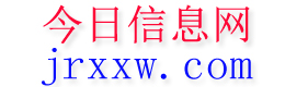 淮北今日信息网